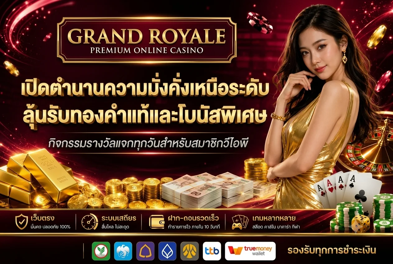 สล็อตออนไลน์แตกง่าย TKB24 ทุกค่ายเกม
