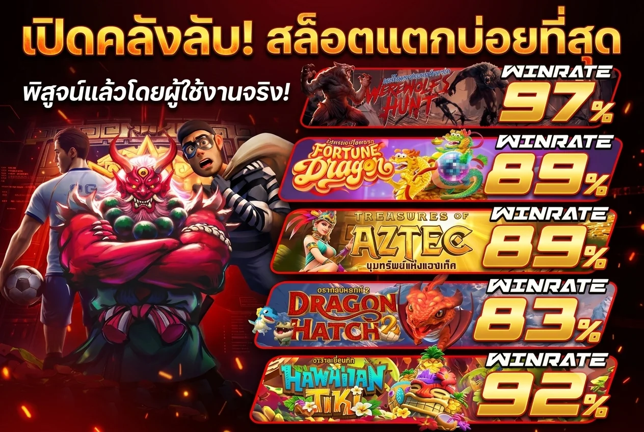 คาสิโนสดออนไลน์ TKB24 บาคาร่าถ่ายทอดสด