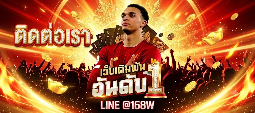 เข้าสู่ระบบ TKB24 ล็อกอินเล่นเกมพนันออนไลน์ ปลอดภัย