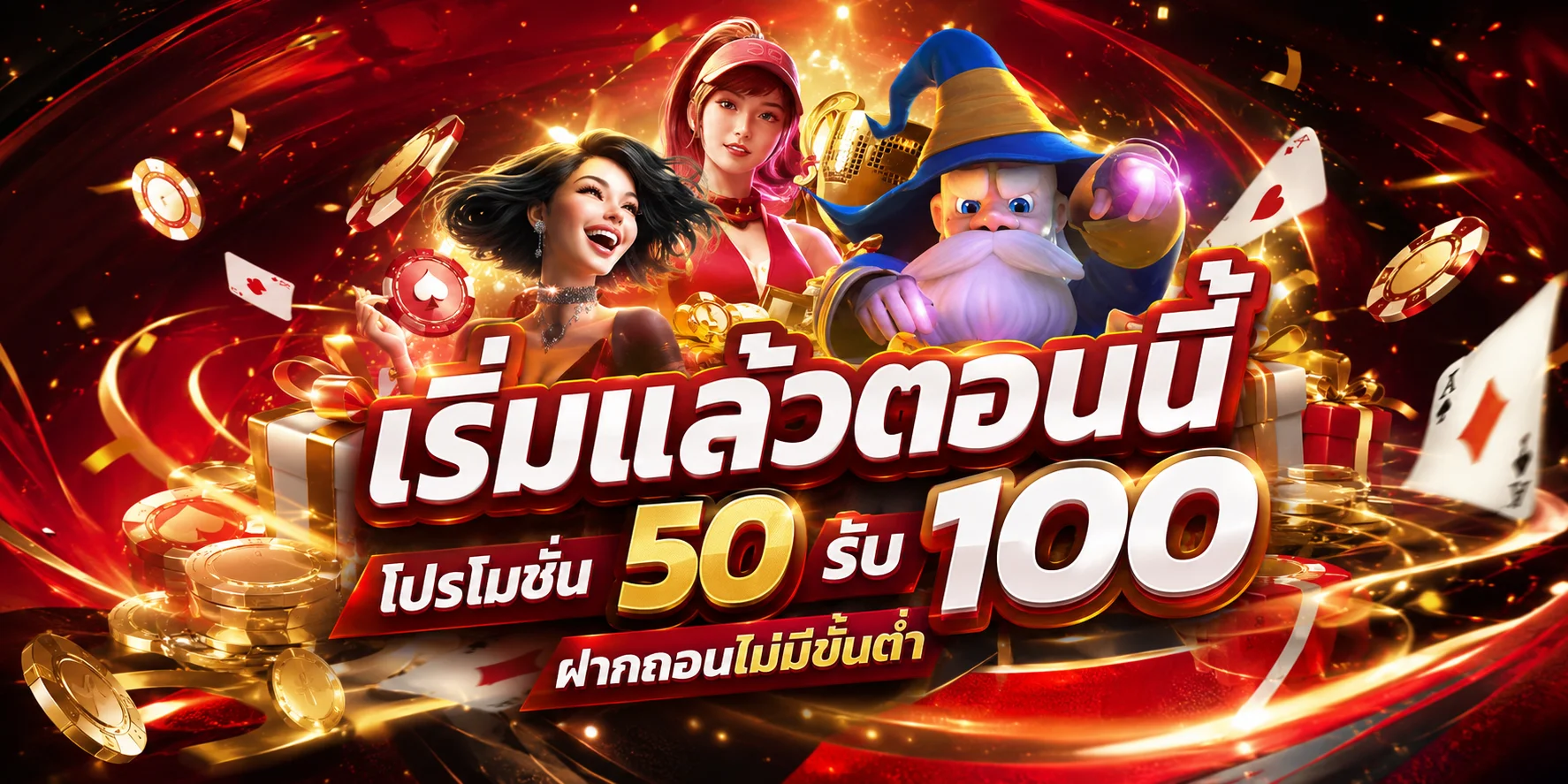 TKB24 เว็บพนันออนไลน์ครบวงจร สล็อต คาสิโน แทงบอล หวย