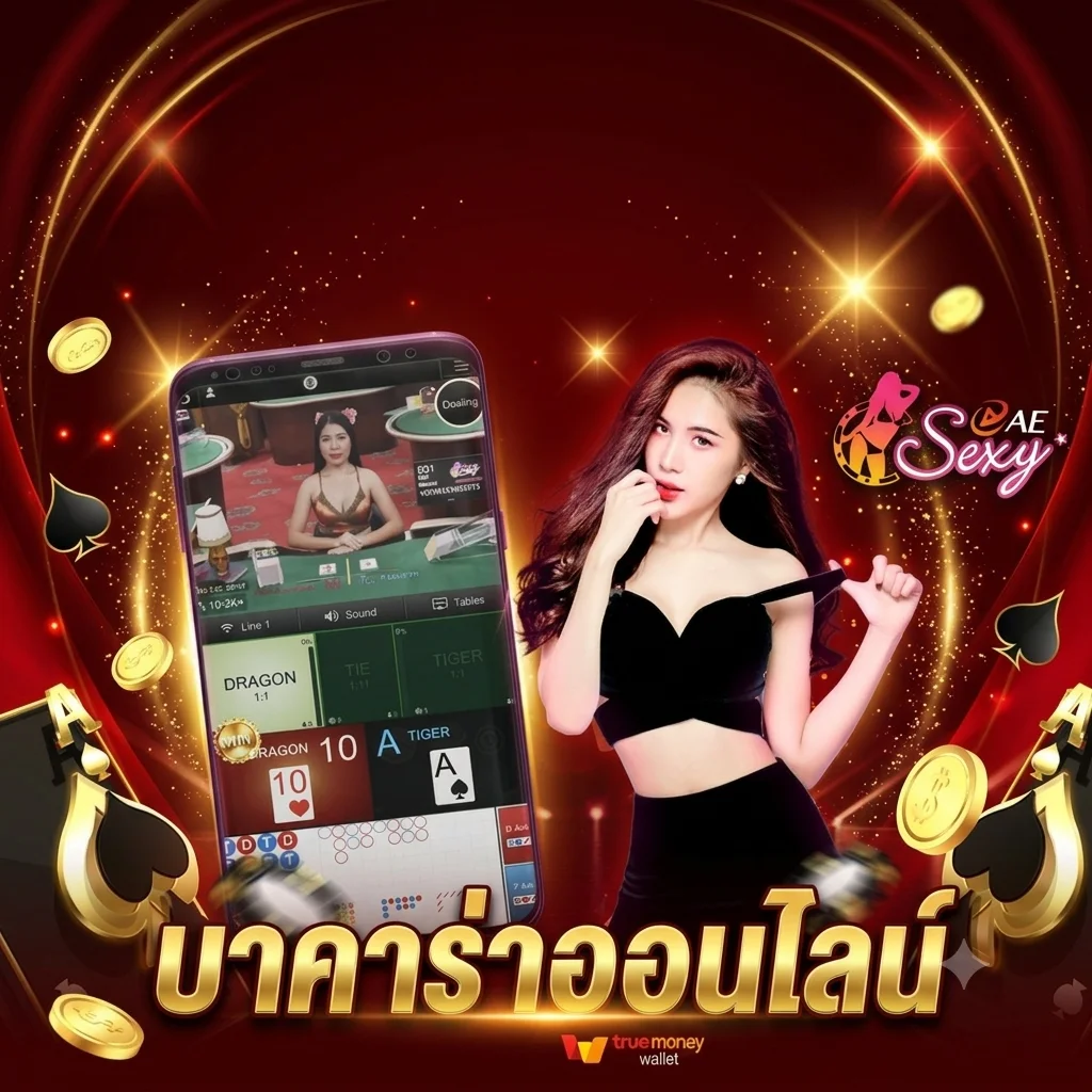 ทดลองเล่นสล็อตครบทุกค่าย PG Pragmatic TKB24